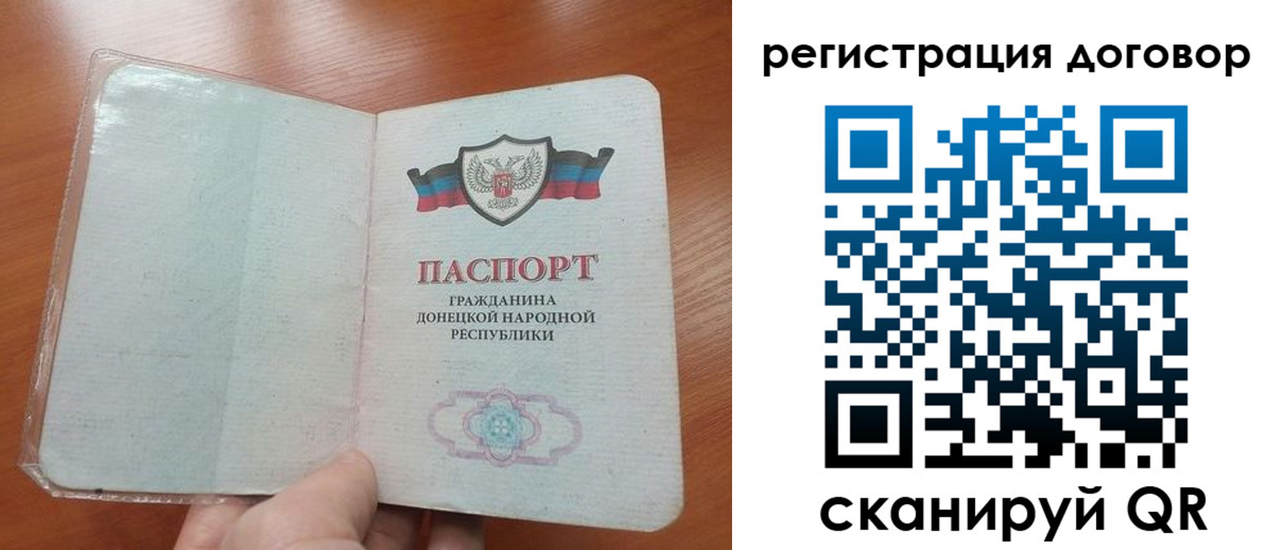 прописка в Зеленогорске